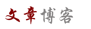 匠意云栈